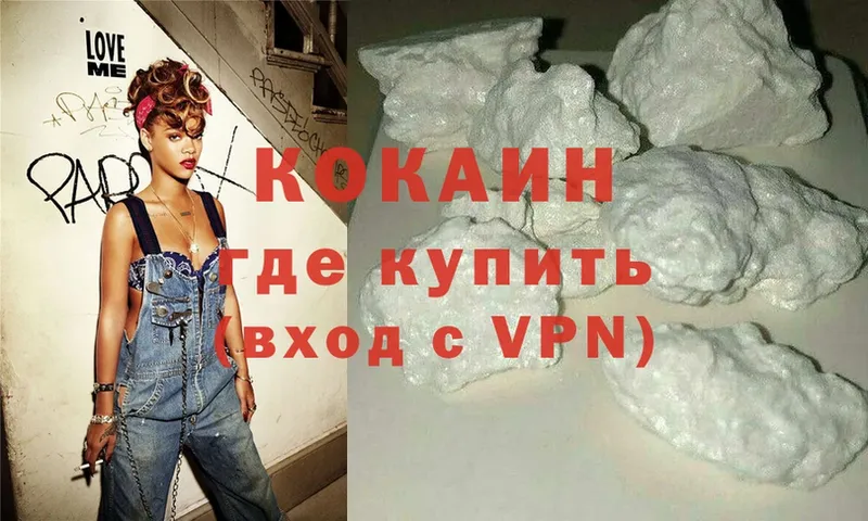 Cocaine Перу  наркотики  Бирюсинск 