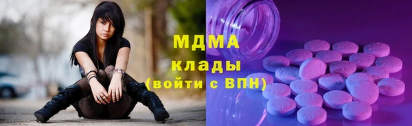 mdma Белоозёрский