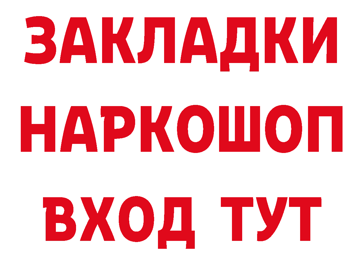 Cannafood марихуана как зайти нарко площадка МЕГА Бирюсинск