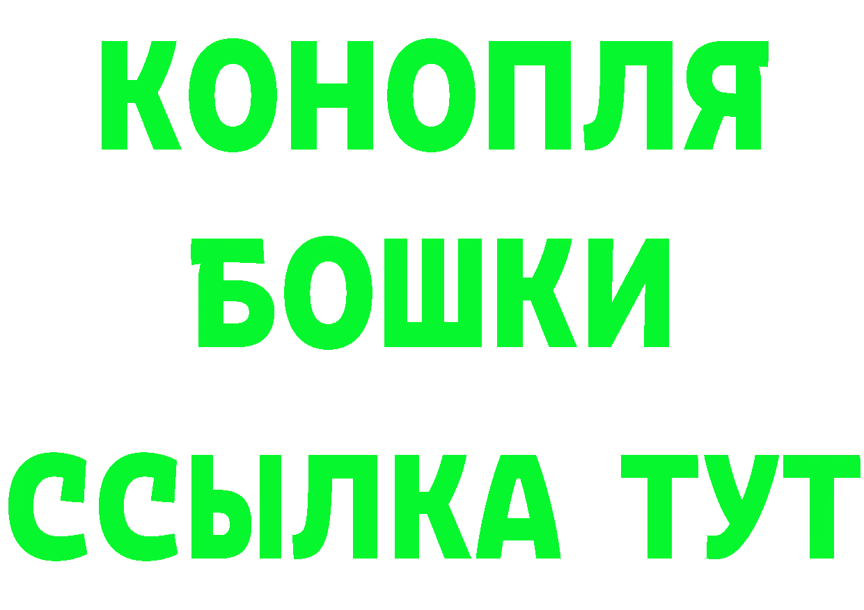 Все наркотики  официальный сайт Бирюсинск