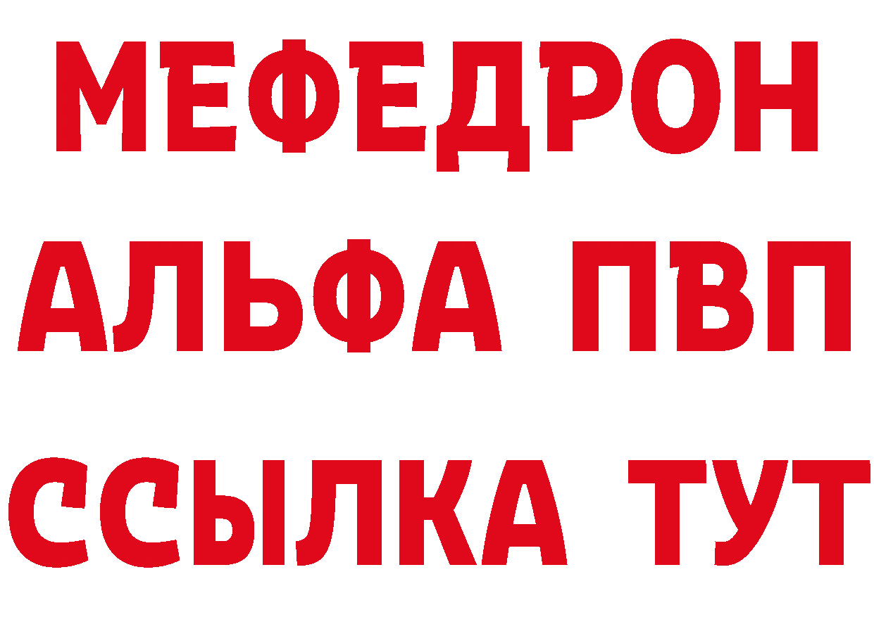 КЕТАМИН VHQ как зайти это ОМГ ОМГ Бирюсинск